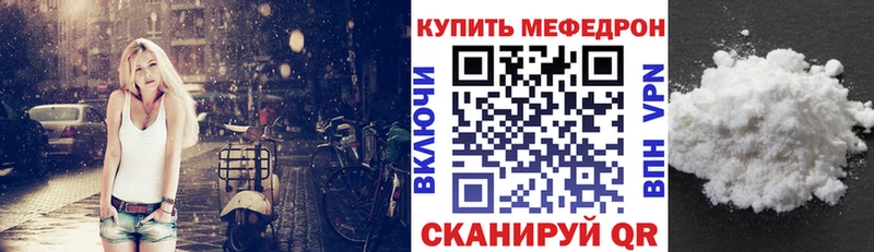Меф Аша