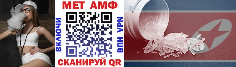 АМФ 98% hydra ONION Аша