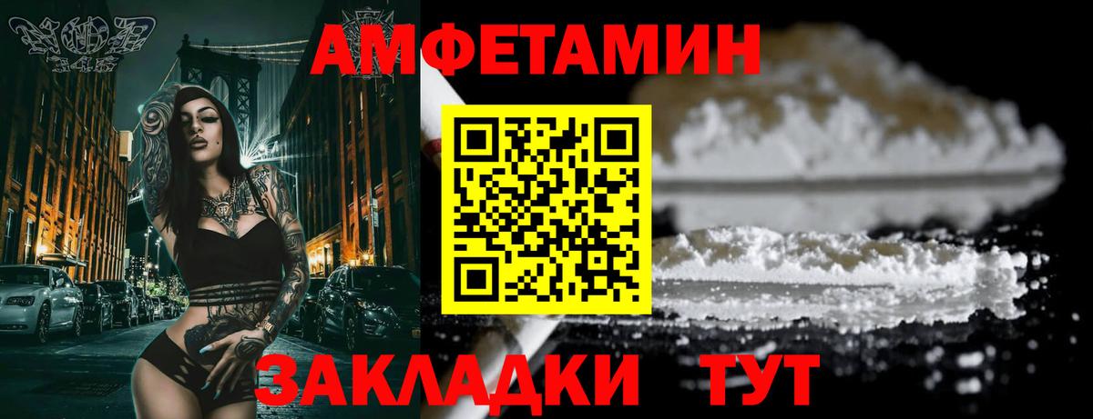 АМФ 97% Аша
