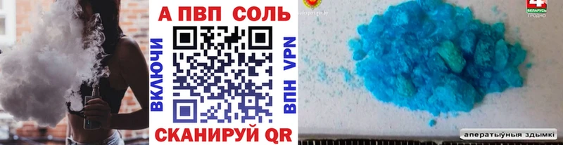 наркотики  Аша  Альфа ПВП СК КРИС 