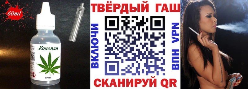цены наркотик  Аша  Canna-Cookies конопля 
