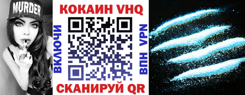 купить   Аша  COCAIN Перу 