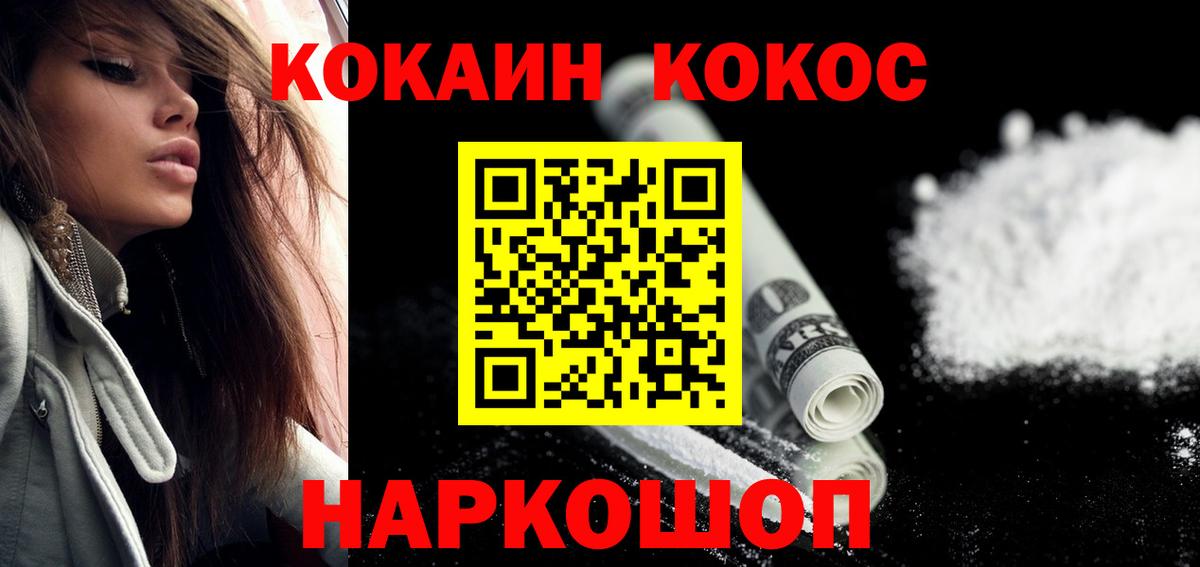 COCAIN Эквадор Аша