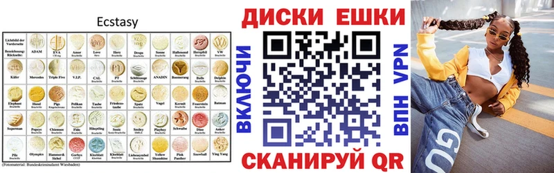 где продают   Аша  MEGA как войти  shop состав  Экстази диски 