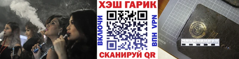 Гашиш гашик  Аша 