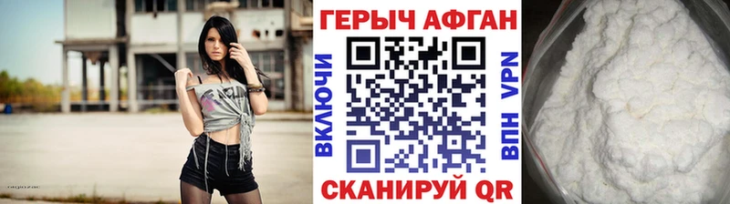 хочу   Аша  Героин герыч 