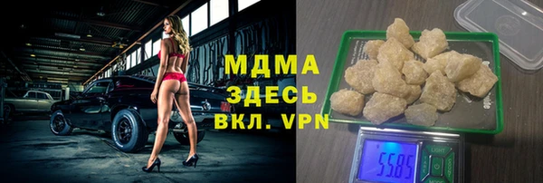 круглые Арсеньев