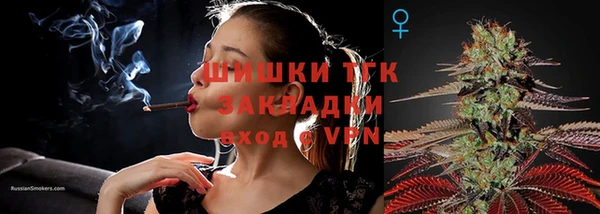 MESCALINE Армянск