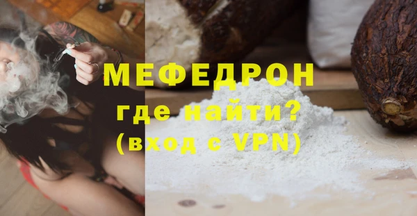круглые Арсеньев