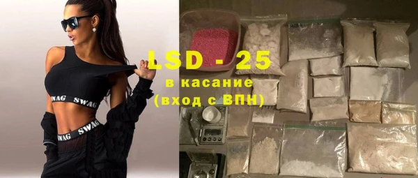 круглые Арсеньев