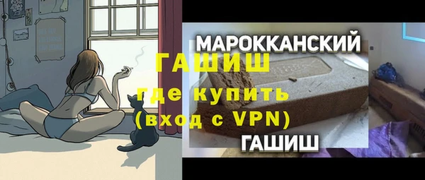 MESCALINE Армянск