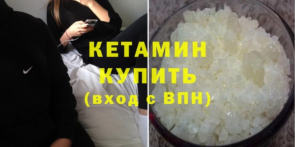 MESCALINE Армянск