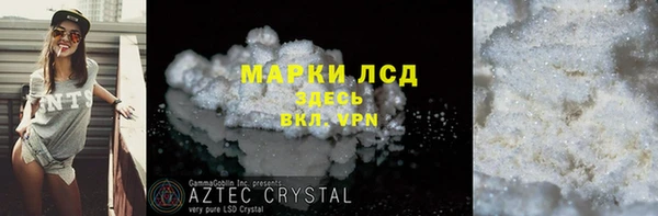 MESCALINE Армянск