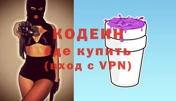 MESCALINE Армянск