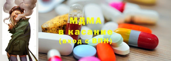 круглые Арсеньев