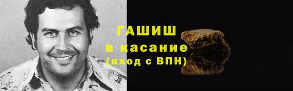 круглые Арсеньев