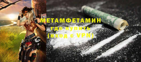 MESCALINE Армянск