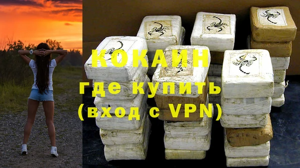 кокаин перу Аркадак
