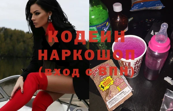 MESCALINE Армянск