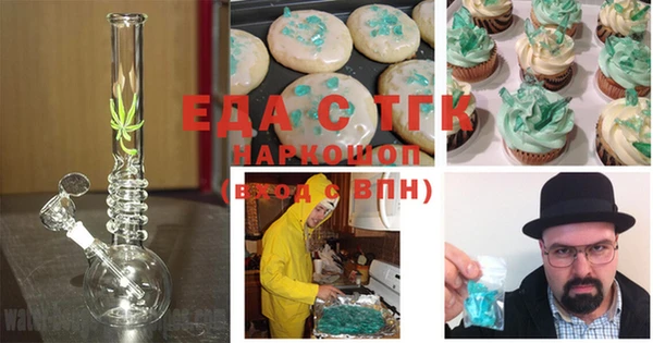 первитин Сатка