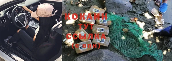 круглые Арсеньев