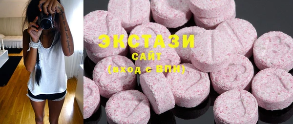 MESCALINE Армянск