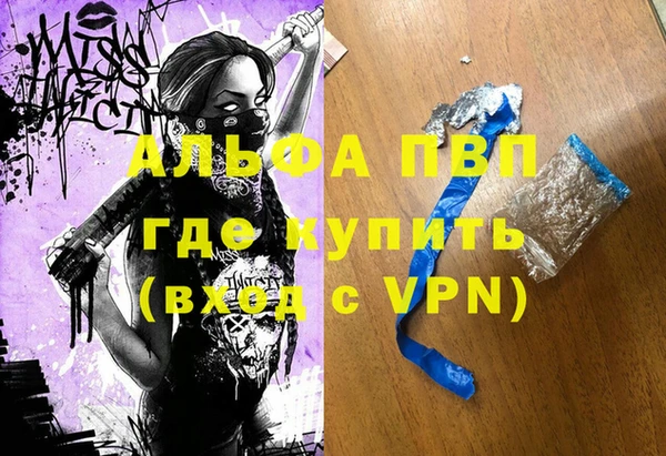 круглые Арсеньев