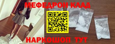 винт Татарск