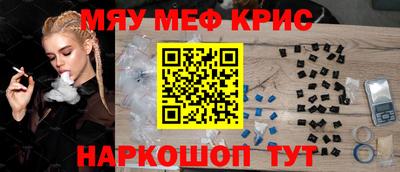винт Татарск