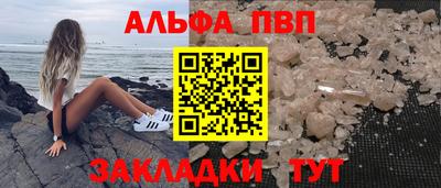 винт Татарск