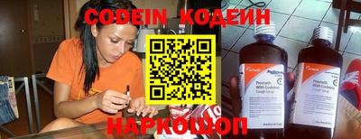 винт Татарск