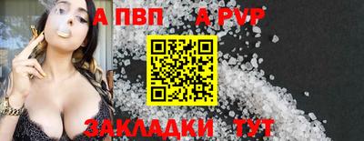 винт Татарск