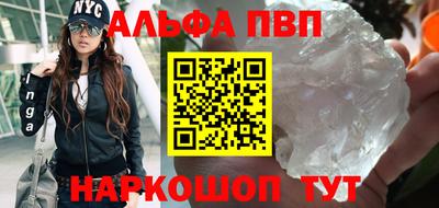 винт Татарск
