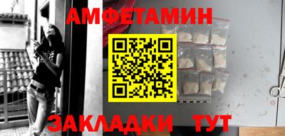 винт Татарск