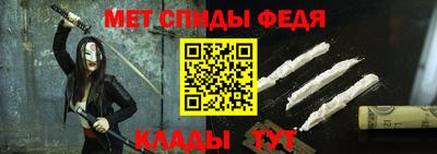 винт Татарск