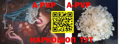 винт Татарск