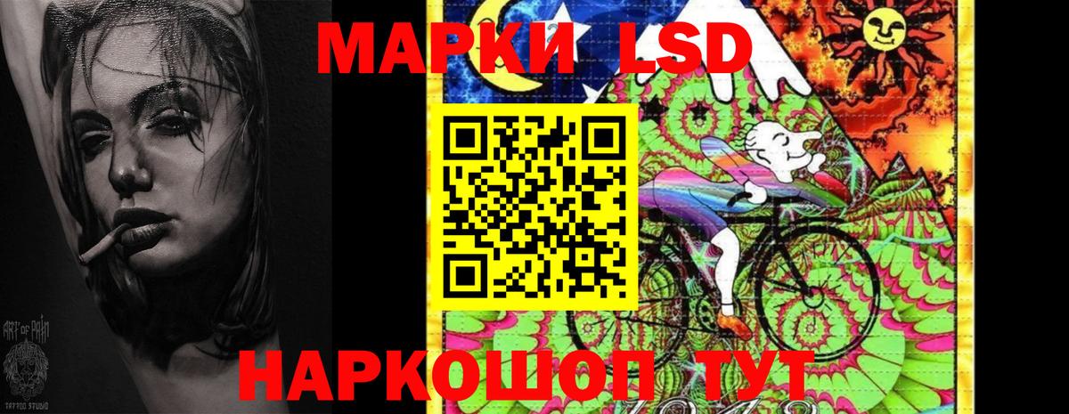 Лсд 25 экстази кислота Аша