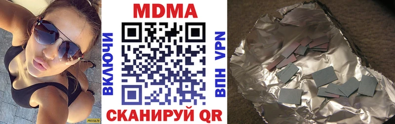 МДМА кристаллы  Аша 