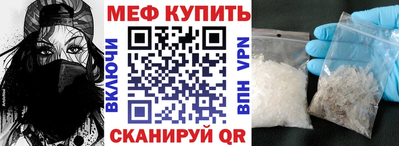 Меф мука  Аша 