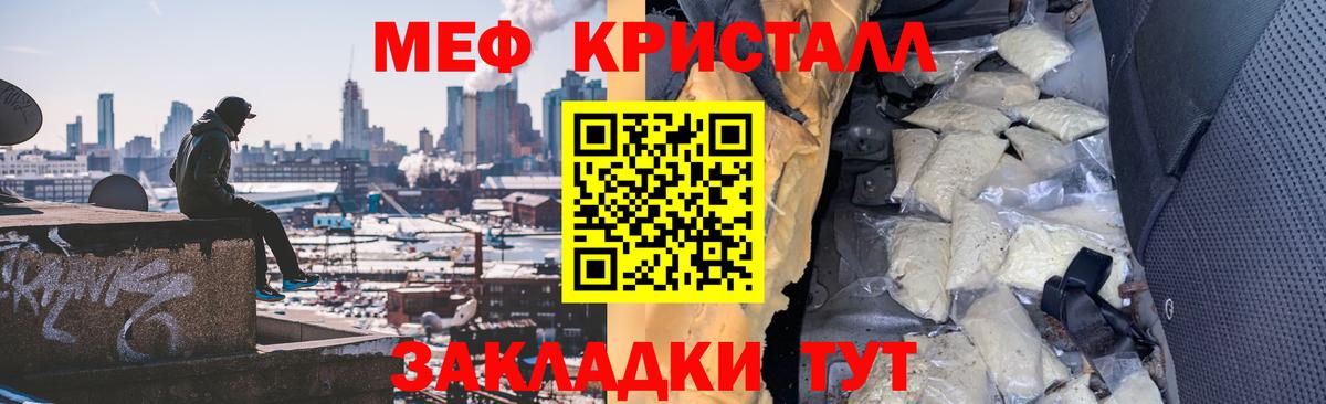 Меф мука Аша