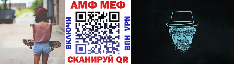Метамфетамин витя  цены   Аша 