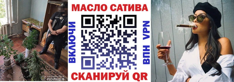 где купить наркоту  Аша  ТГК вейп с тгк 