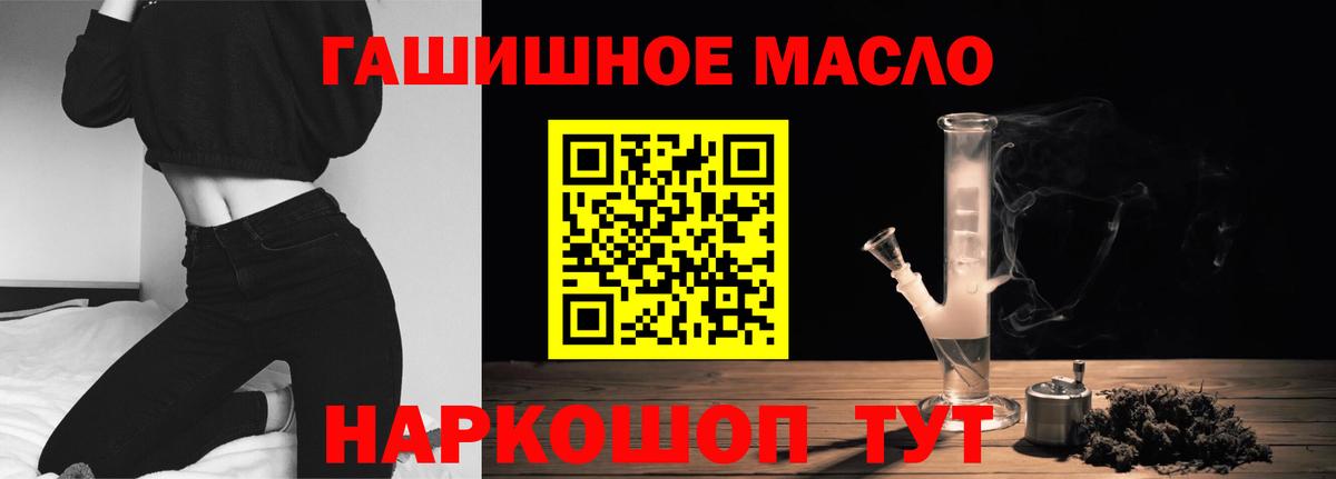 Дистиллят ТГК жижа Аша