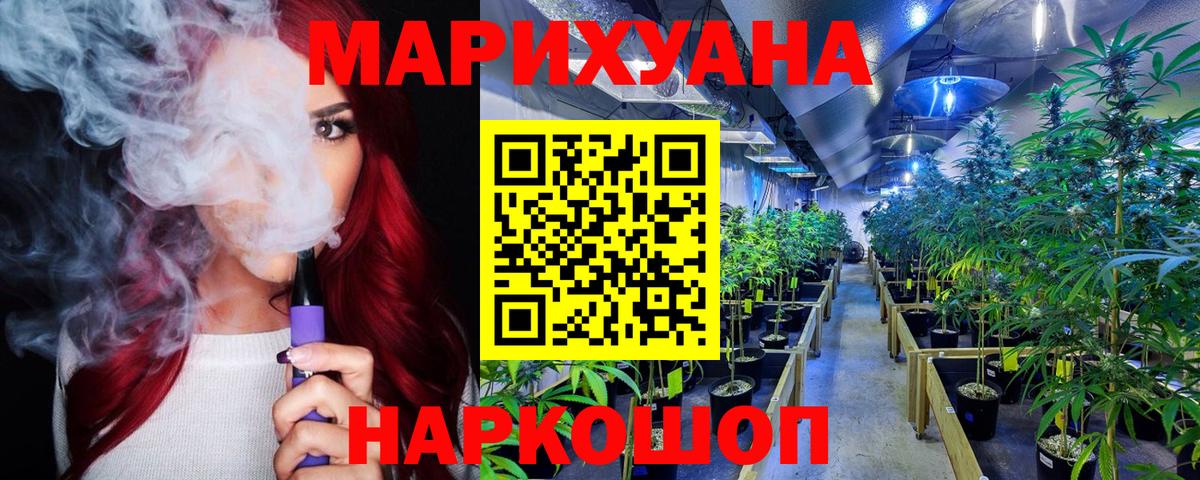Бошки марихуана SATIVA & INDICA Аша